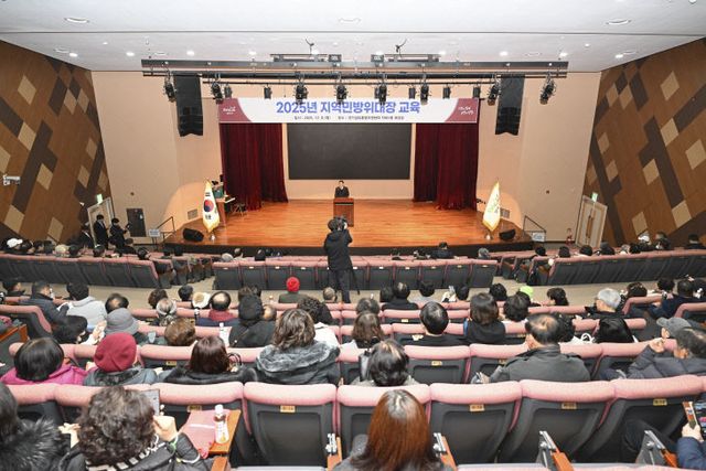 12.9.-양주시, 2025년 지역민방위대장 교육 실시