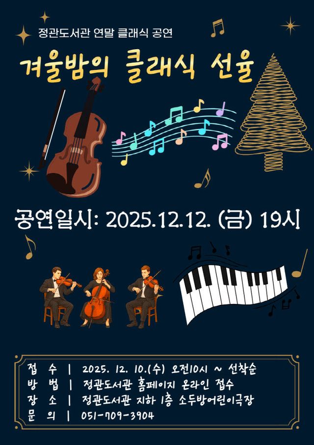 1-1.정관도서내문