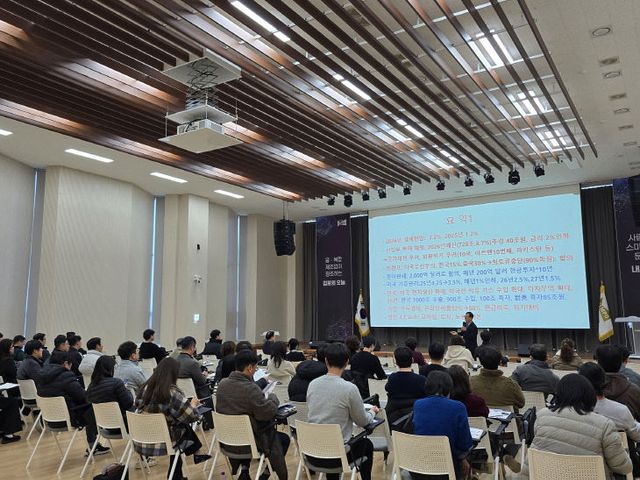 기업인 역량강화 포럼 강의사진