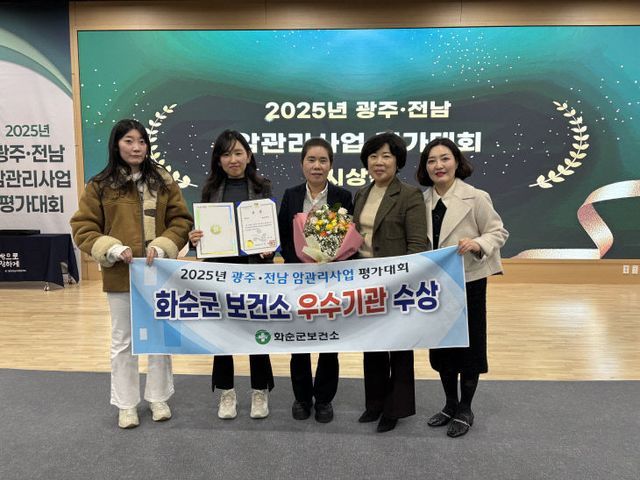 8. 2025년 광주전남 암관리 평가대회 수상 모습