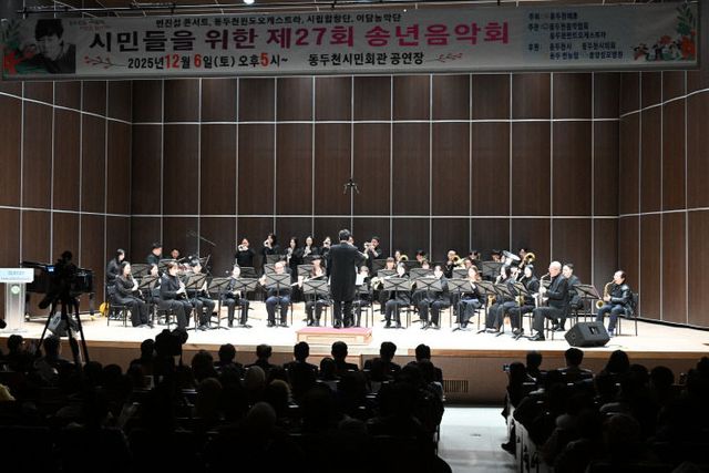 1. 시민을 위해 노래하는 제27회 송년음악회 성황리에 개최