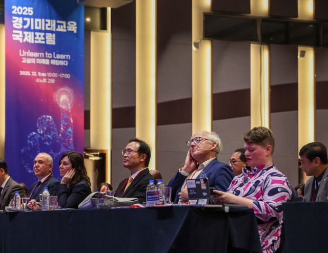 경기도교육청, 배우기 위한 비움(Unlearn to Learn) 포럼