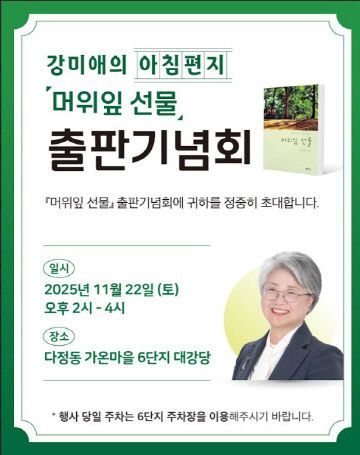 2025111222159045 copy