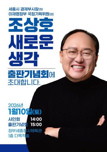 조상호