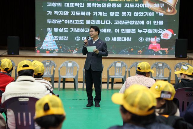 고창군 평생학습축제(1)