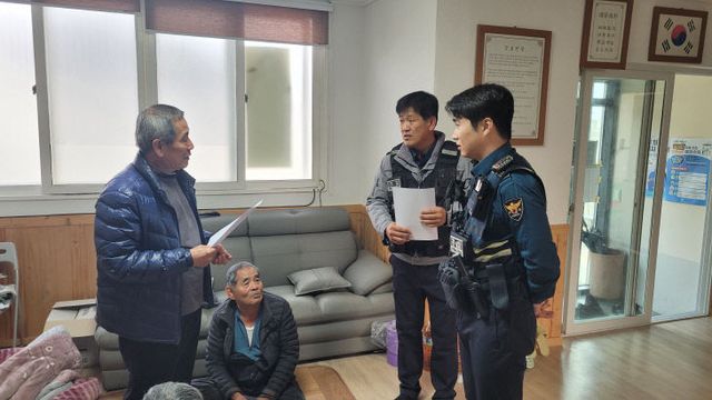 쿠팡 개인정보 유출 2차 피해 선제적 예방 활동