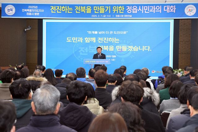 김관영 도지사, 정읍서 도민과 소통3