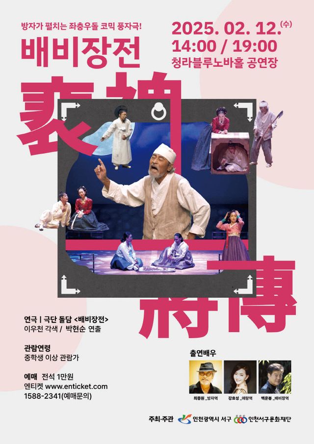 [붙임2] 포스터 (1)