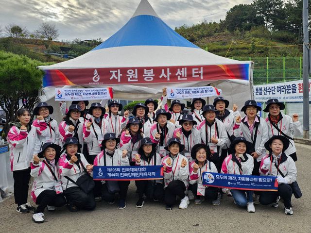 진주시, 5월 체육행사 자원봉사자 모집