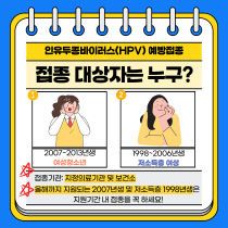 자궁경부암 사진첨부