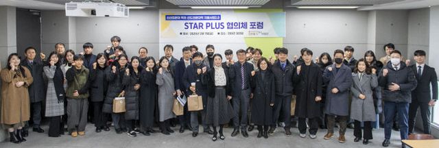 대구보건대 포럼 개최