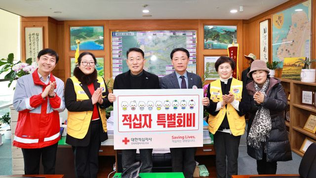 부안군의회,적십자특별회비 전달로 나눔 실천