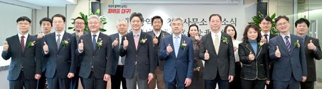 중국_청두에_대한민국_최초_지자체_해외사무소