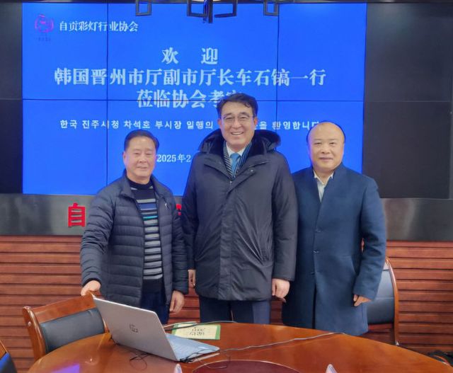 차석호 진주시 부시장, 중국 쯔궁 국제공룡등불축제 방문