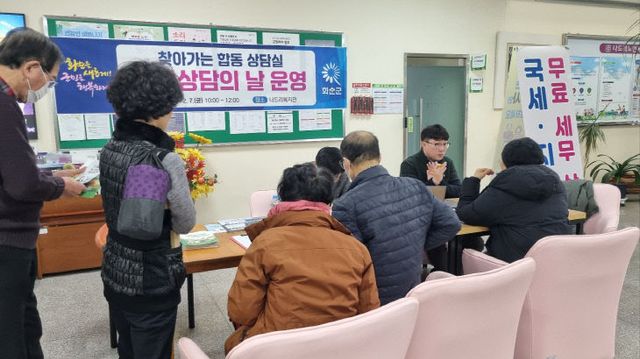 1-2. 마을세무사 통합세무상담 실시