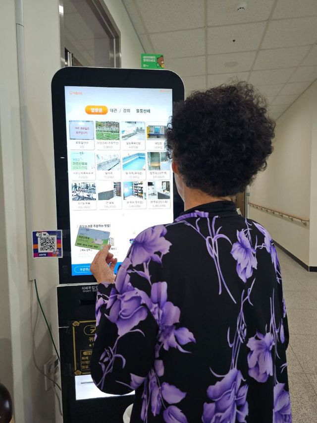 1.목욕카드 사용