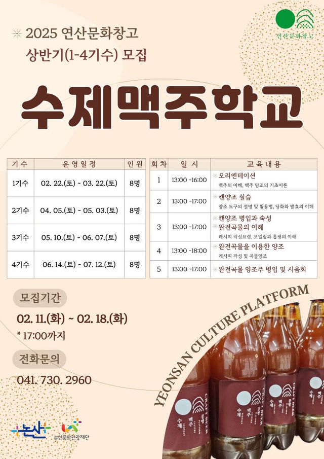 보도자료-연산문화창고