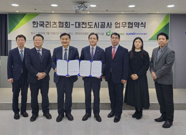 협약식 사진자료