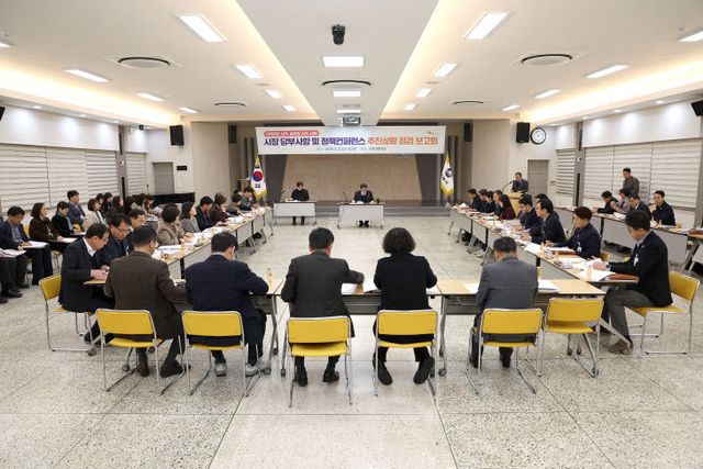 2.12(김해시, 시장 당부사항 및 정책컨퍼런스 추진 상황 점검)1