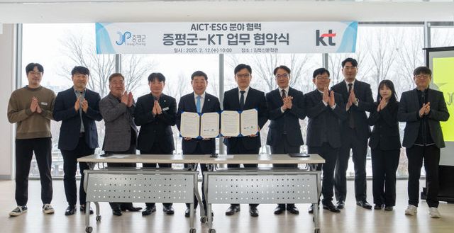 KT와 AICT·ESG분야 업무협약 사진2