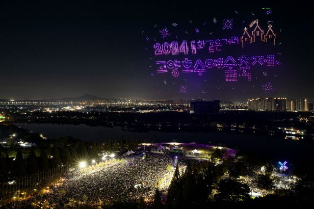 2. 고양시, 경기대표관광축제에 선정 (3)호수예술축제