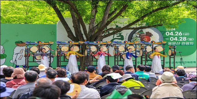 02 24년 양평 용문산 산나물축제