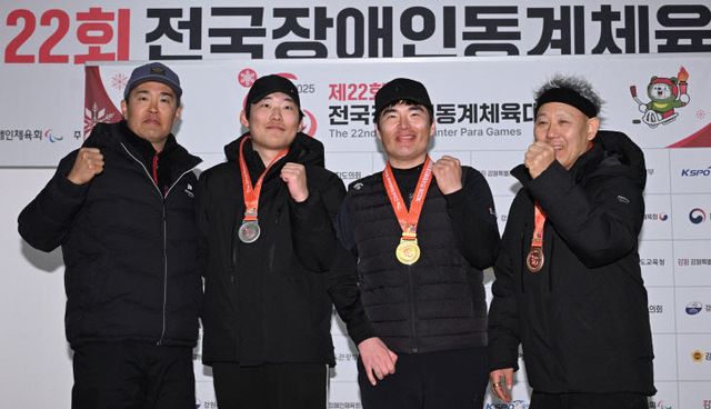 경기도장애인체육회, 알파인스키 통합 시상식