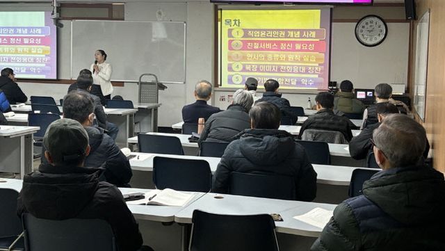 광주시, 중장년층 대상 취업 지원 프로그램 운영
