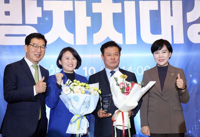 제1회 지방자치대상 혁신정책 부문 대상 수상 (1)