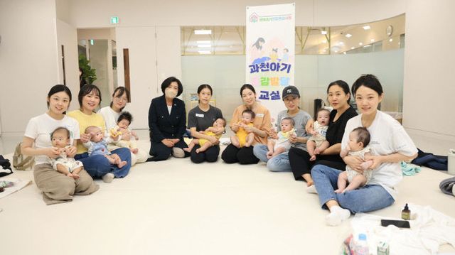 과천시 오감발달교실.