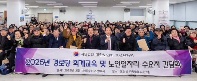 오산시, 맞춤복지 ‘어르신 복지·일자리’ 지원 확대