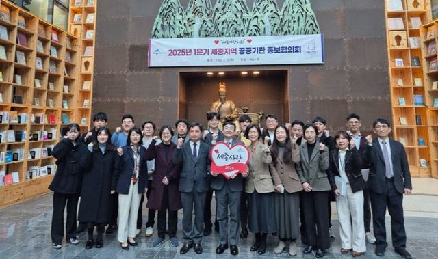 공공기관 홍보협의회(공보관)_단체