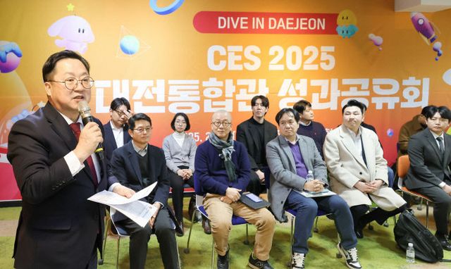 4. 대전시기업 CES2025에서 글로벌 경쟁력 입증-사진1