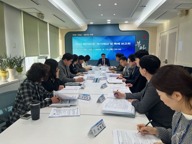 국가예산·전북특별법 특례사업 추진 보고회 개최