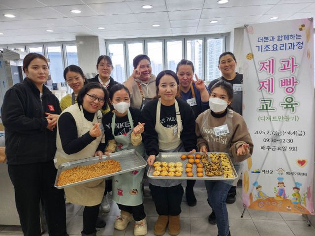 3.제과제빵 디저트 만들기 진행 모습