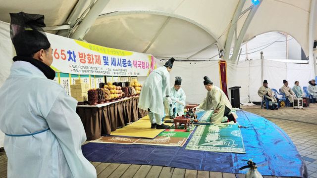 샘고을시장, 65년 전통 방화제 열려(샘고을시장)