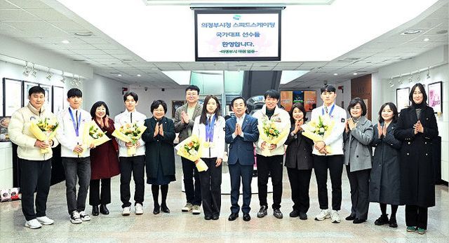 의정부시의회, 2025 하얼빈 동계 아시안게임 출전 선수단 환영