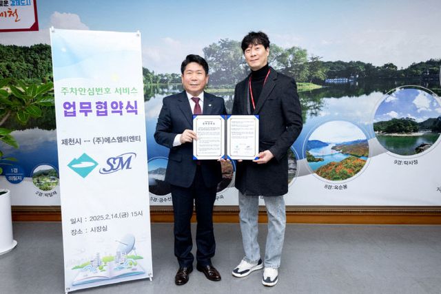 김창규 에스엠티엔티 대표이사 김문식)