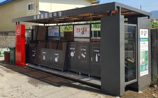 린하우스(공동주택형)