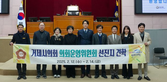 안양시의회,거제시의회 의회운영위원회에서 방문