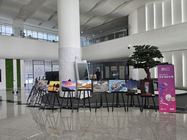 충남관광_사진·영상·그림_공모전_수상작_특별_전시_(1)