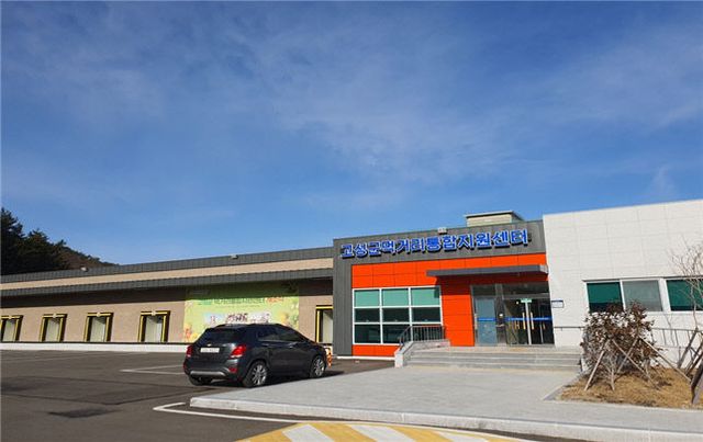 먹거리통합센터전경