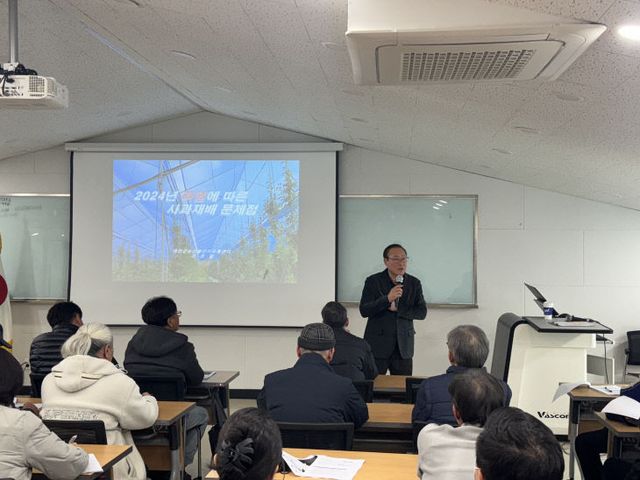 사과재배 교육 사진