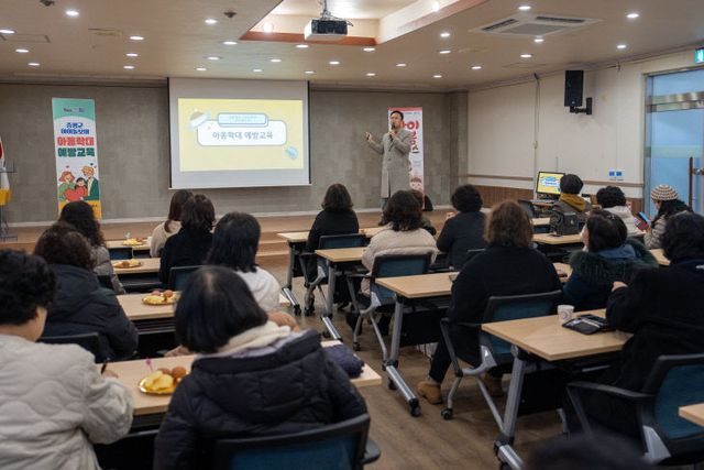 증평군 아이돌보미 대상 아동학대 예방교육 사진 3