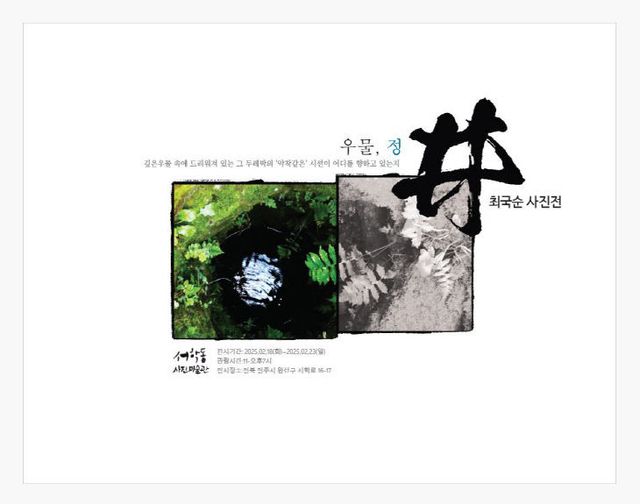 도록표지-최국순 (1)