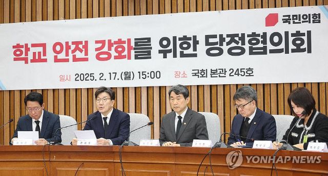 PYH2025021713470001300_P4