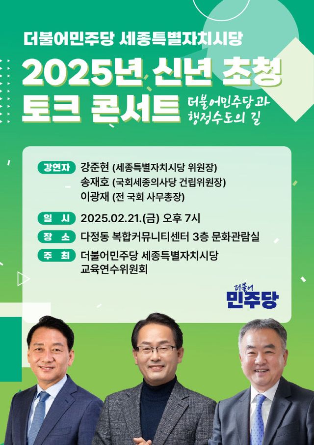 KakaoTalk_20250214_152239275