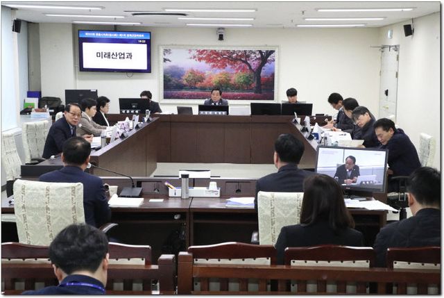 1-1. 경제산업위원회 업무보고