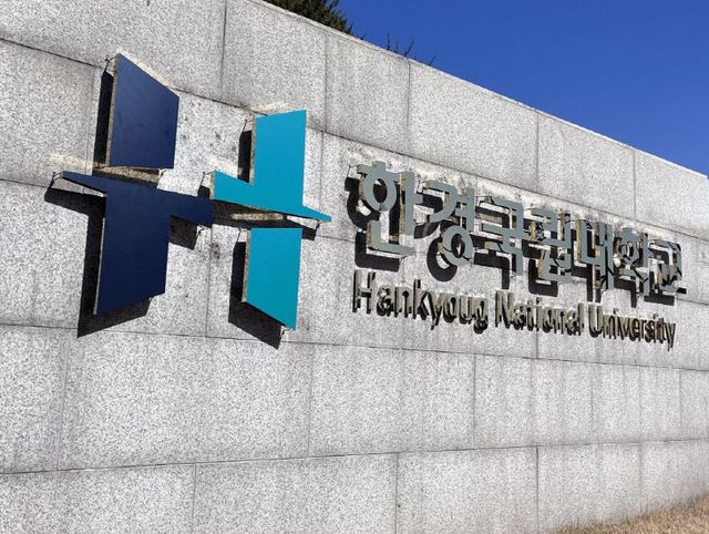 학교 전경(안성캠)