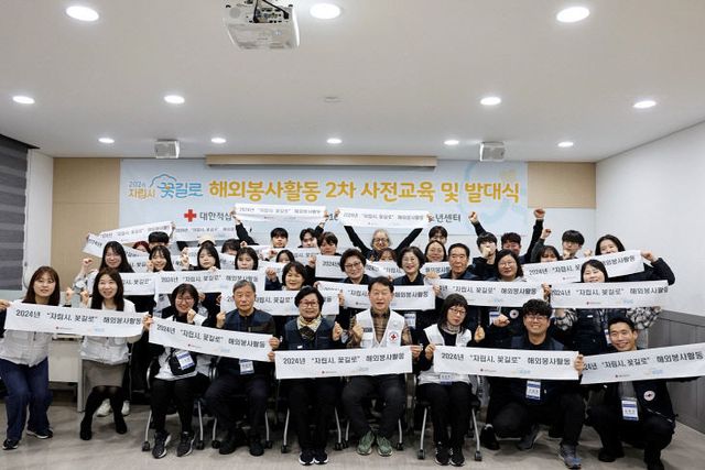 붙임 사진자료02 발대식사진